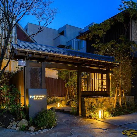 Tosei Hotel Cocone Камакура Экстерьер фото